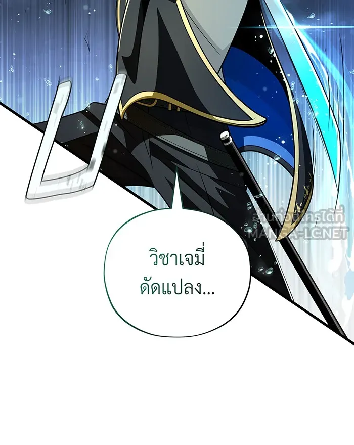 The Dark Magician Transmigrates After 66666 Years – จอมเวทเกิดใหม่ในรอบ 66666 ปี Chap 126 - Next Chap 127