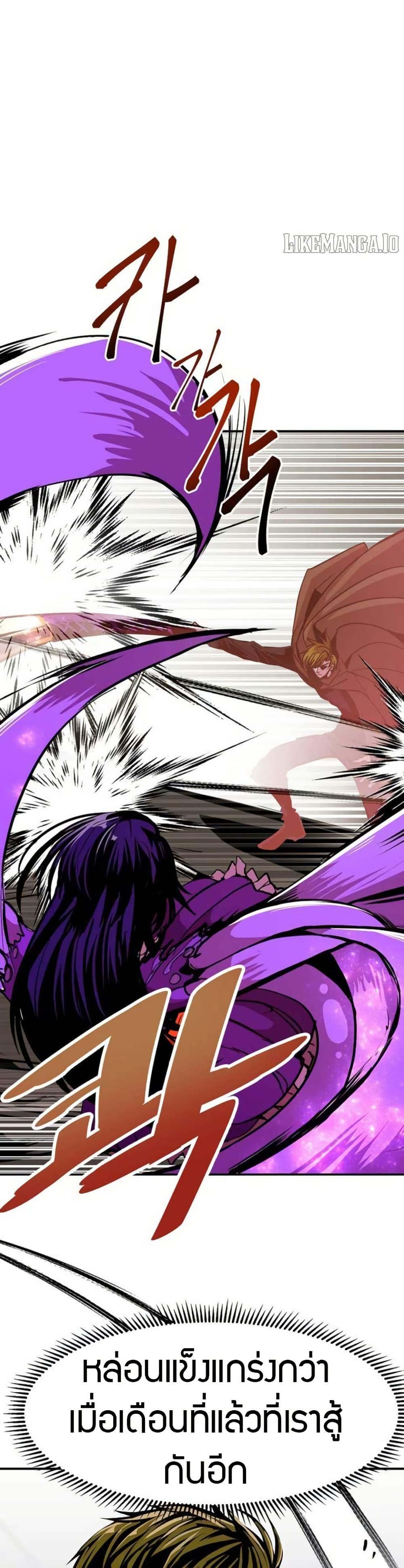 Worthless Regression Chap 99 - Next Chap 100