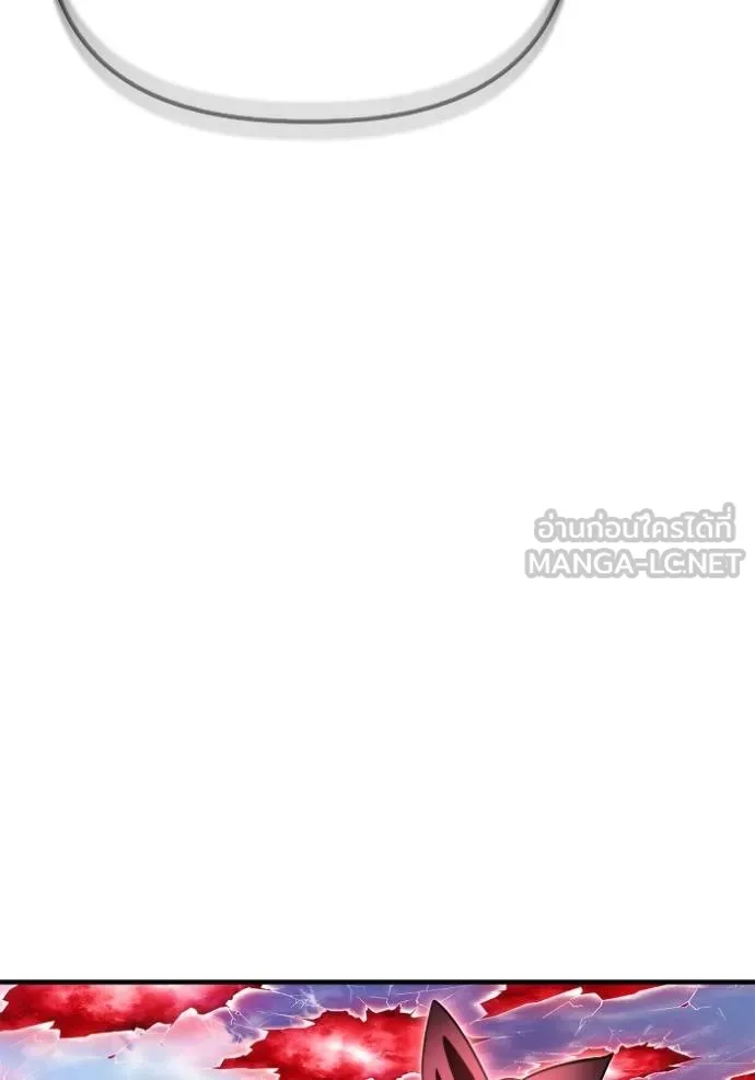 Superhuman Battlefield Chap 140 - Next Chap 141