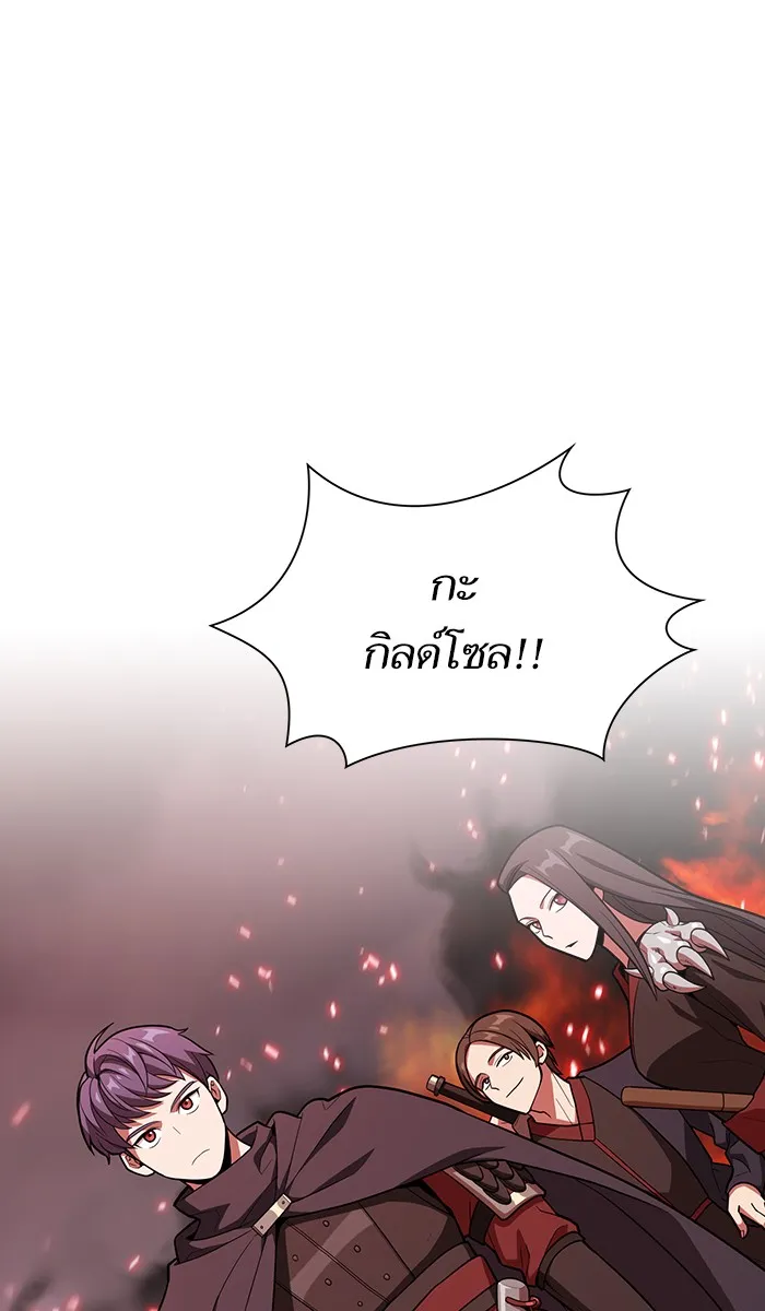 The Tutorial Tower of the Advanced Player – ผู้เล่นขั้นเทพแห่งหอคอยฝึกสอน Chap 21 - Next Chap 22