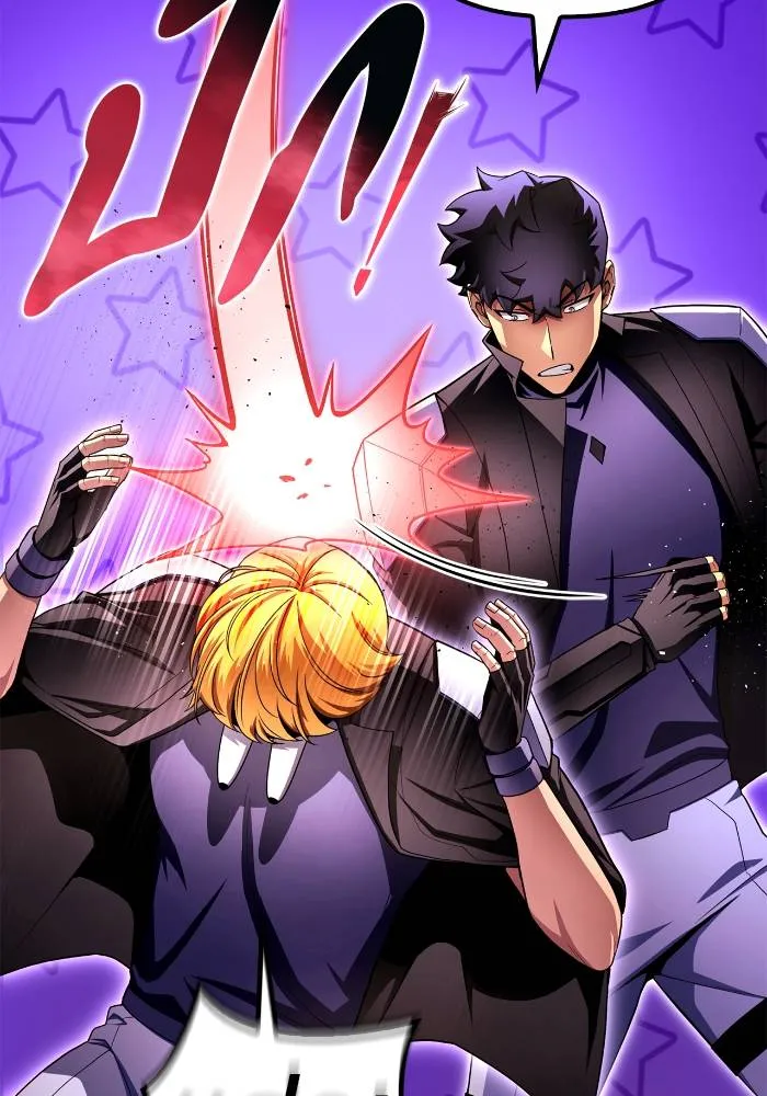 Superhuman Battlefield Chap 104 - Next Chap 105