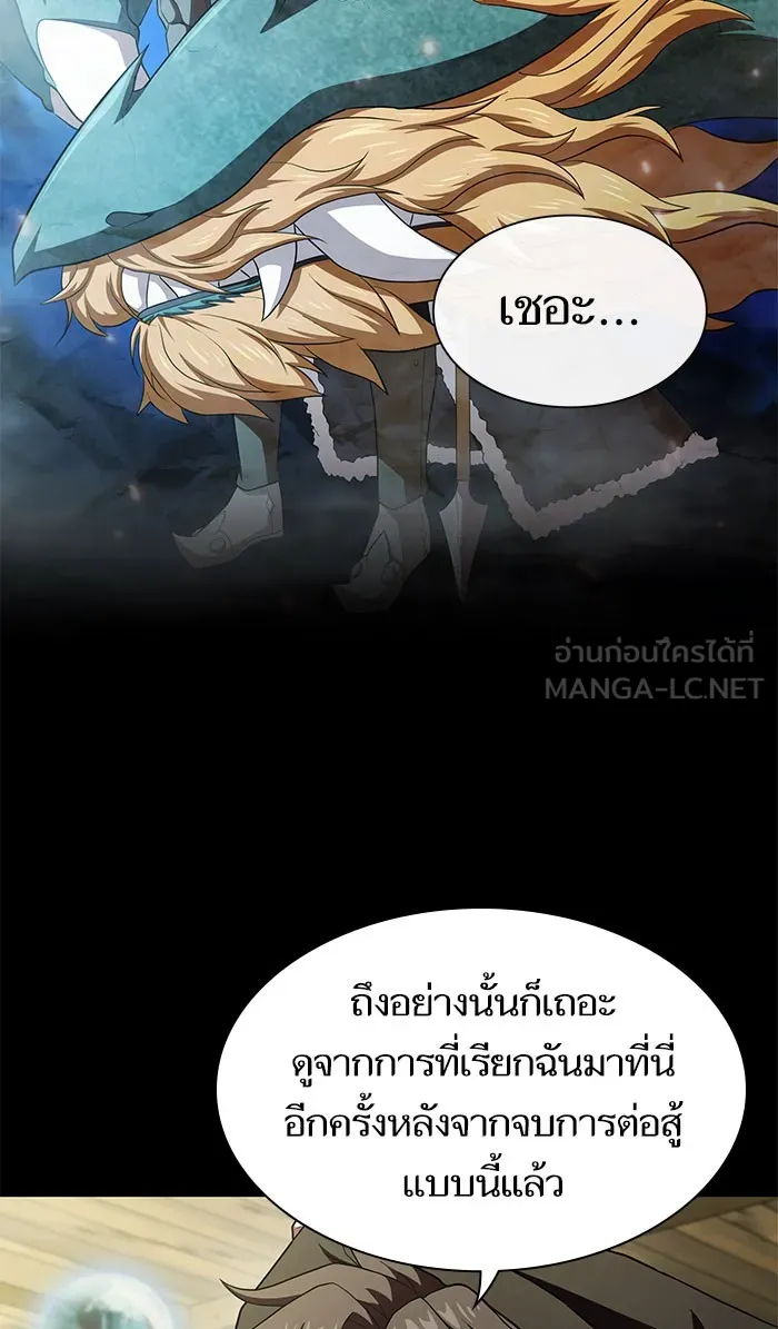 The Tutorial Tower of the Advanced Player – ผู้เล่นขั้นเทพแห่งหอคอยฝึกสอน Chap 102 - Next Chap 103
