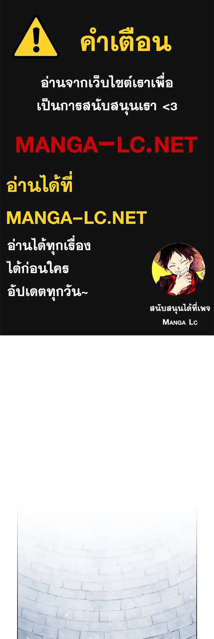 The Tutorial Tower of the Advanced Player – ผู้เล่นขั้นเทพแห่งหอคอยฝึกสอน Chap 128 - Next Chap 129