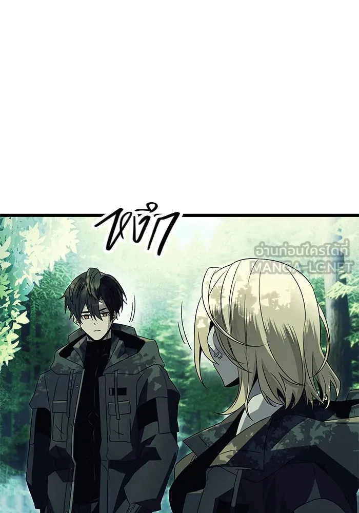 I Obtained a Mythic Item – พลิกชะตาคว้าไอเทมระดับเทพ Chap 67 - Next Chap 68