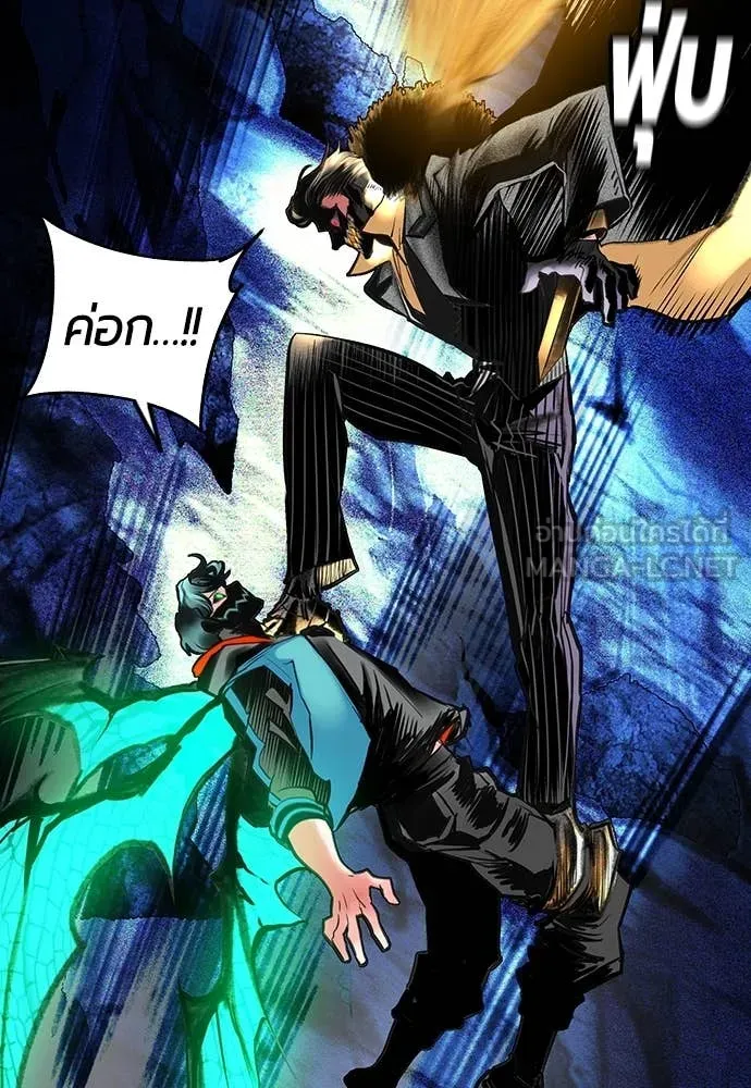 Jungle Juice Chap 159 - Next Chap 160