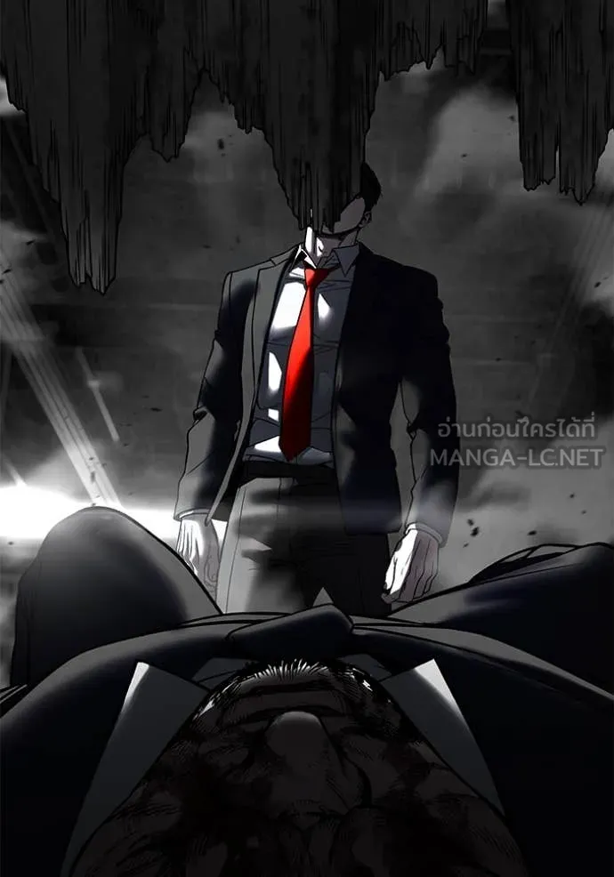 The Bully in Charge Chap 166 - Next Chap 167