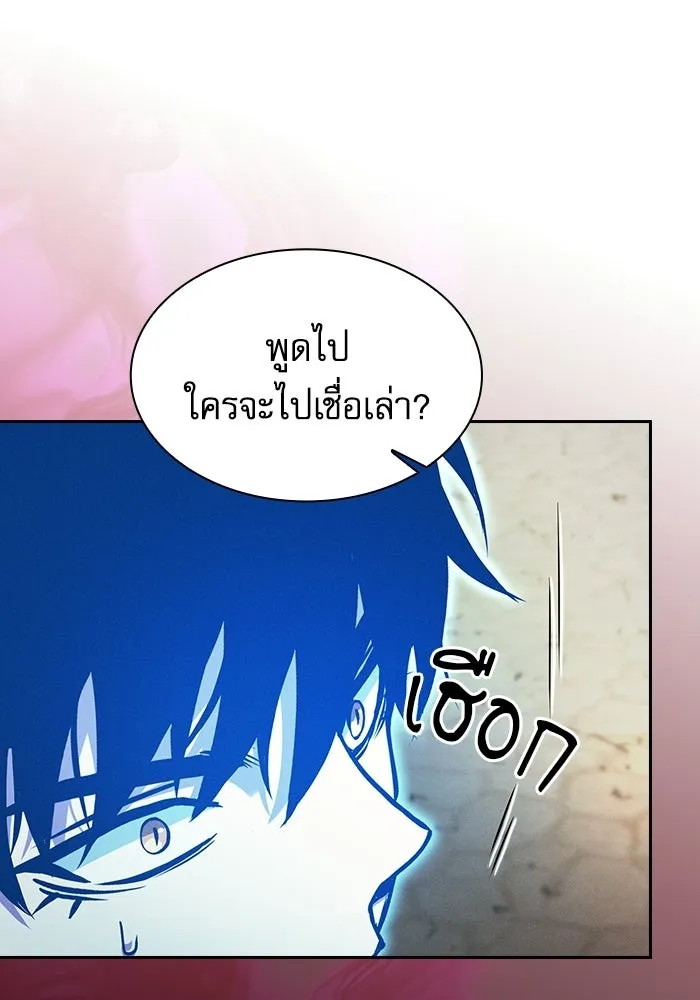 Academy’s Genius Swordmaster – นักดาบอัจฉริยะจากอะคาเดมี Chap 123 - Next Chap 124