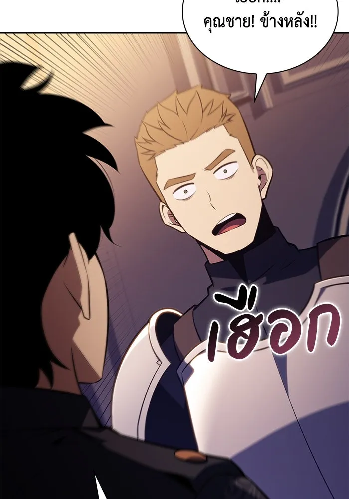 The Regressed Son of a Duke is an Assassin – ลูกชายคนเล็กของดยุกคือมือสังหาร Chap 32 - Next Chap 33