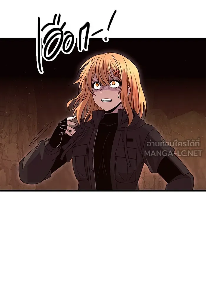 I Obtained a Mythic Item – พลิกชะตาคว้าไอเทมระดับเทพ Chap 76 - Next Chap 77