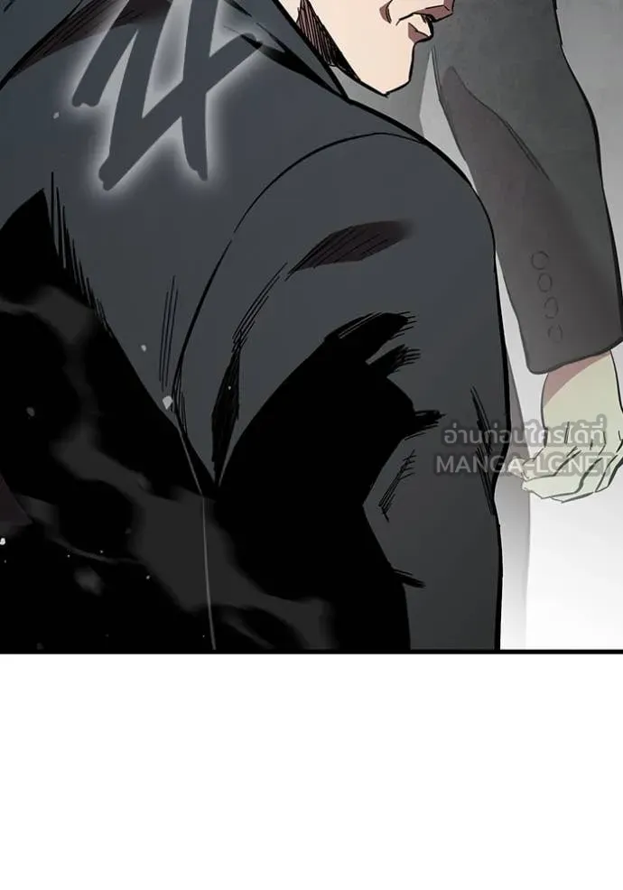 The Great War Chap 38 - Next Chap 39