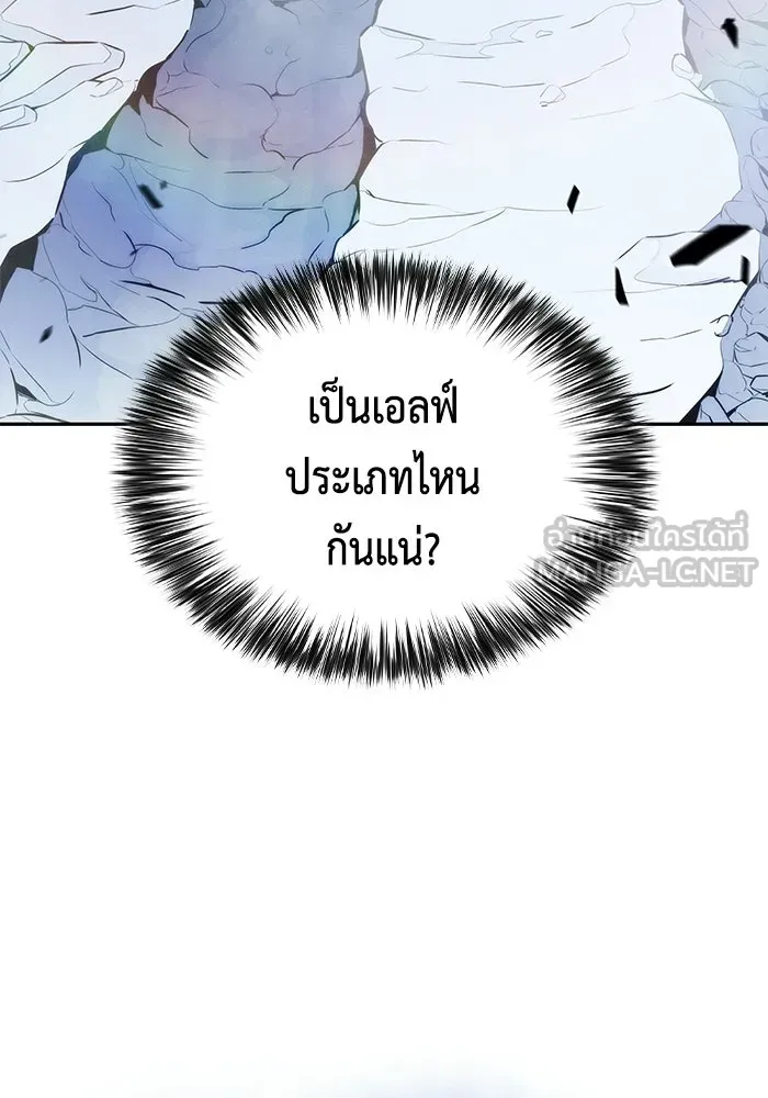 The Regressed Son of a Duke is an Assassin – ลูกชายคนเล็กของดยุกคือมือสังหาร Chap 100 - Next Chap 101