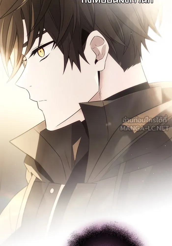 I Obtained a Mythic Item – พลิกชะตาคว้าไอเทมระดับเทพ Chap 83 - Next Chap 84