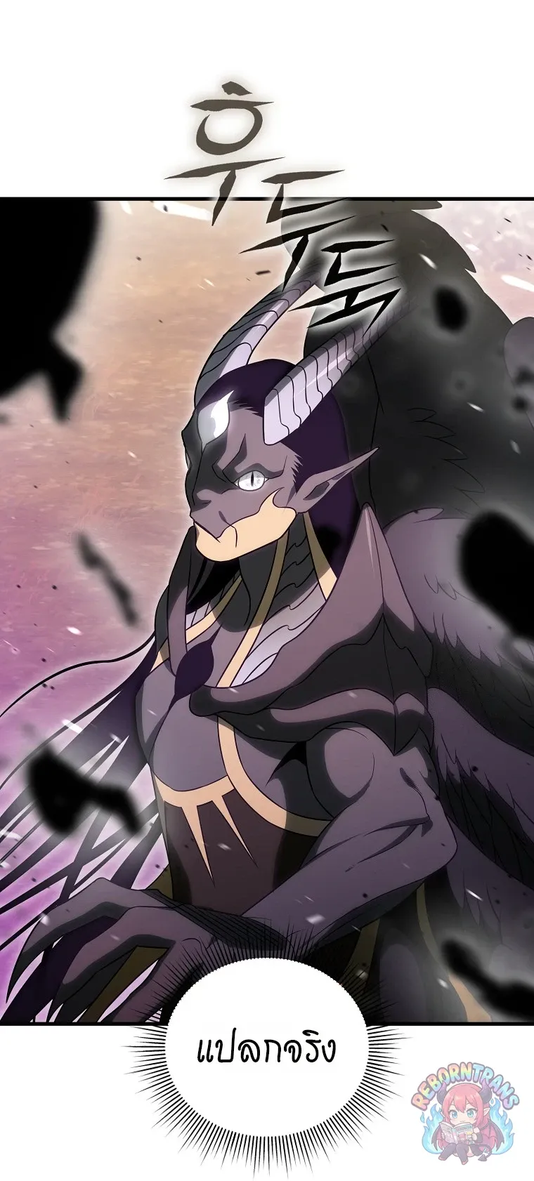 Player Who Returned 10,000 Years Later Chap 150 - Next Chap 151
