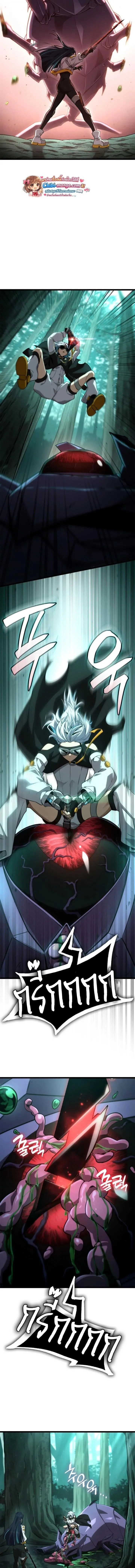 Infinite Mage Chap 153 - Next Chap 154