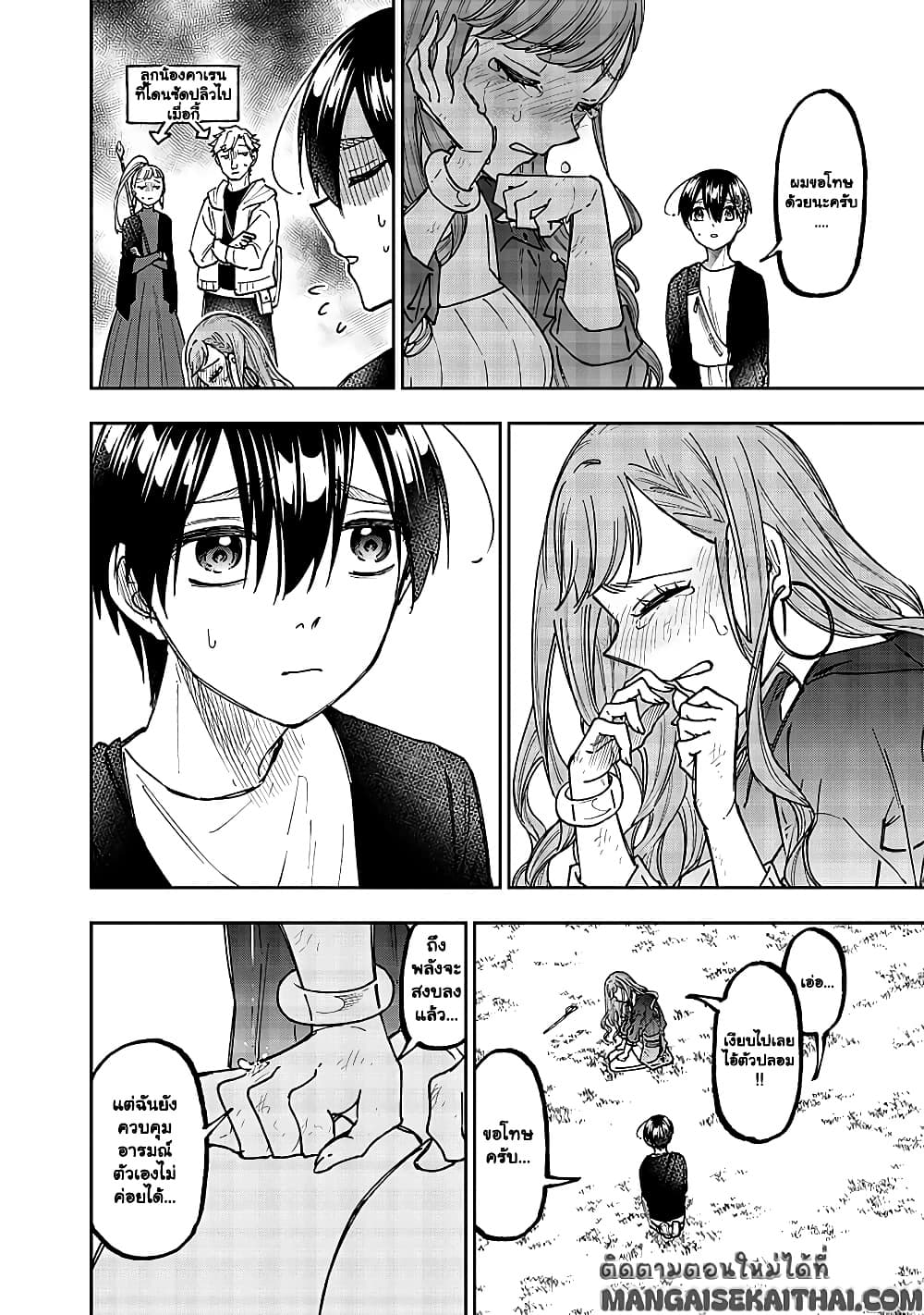Messiah: Isekai o Sukutta Moto Yuusha ga Mamono no Afureru Genjitsu Sekai o Musou suru Chap 33.2 - Next Chap 34.2