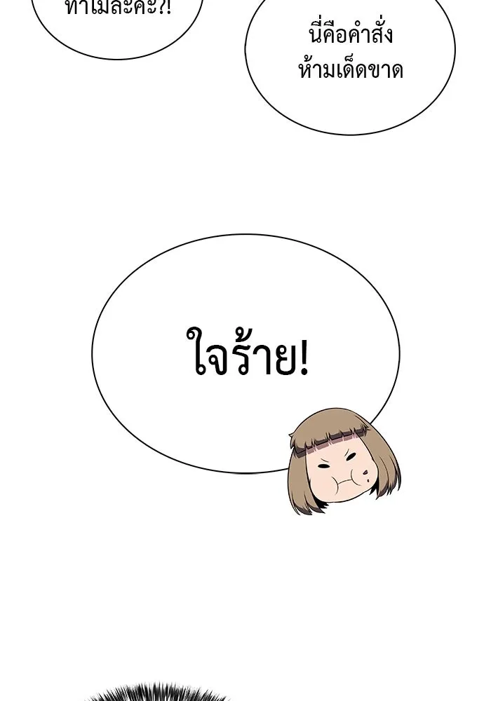 The Regressed Son of a Duke is an Assassin – ลูกชายคนเล็กของดยุกคือมือสังหาร Chap 41 - Next Chap 42