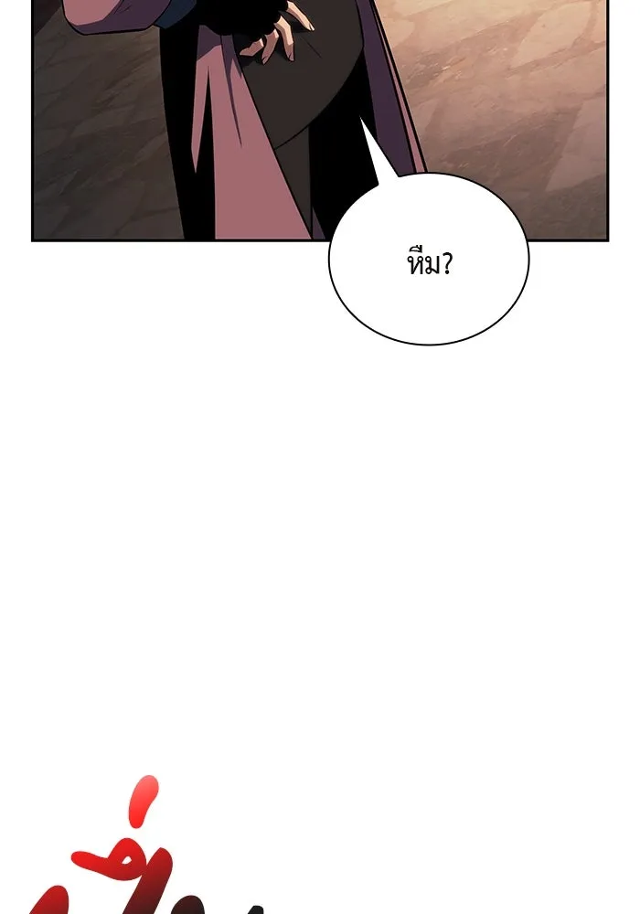 The Regressed Son of a Duke is an Assassin – ลูกชายคนเล็กของดยุกคือมือสังหาร Chap 81 - Next Chap 82