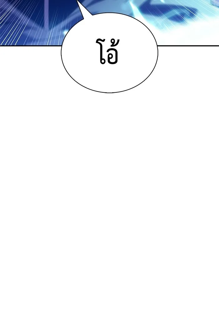 The Regressed Son of a Duke is an Assassin – ลูกชายคนเล็กของดยุกคือมือสังหาร Chap 97 - Next Chap 98