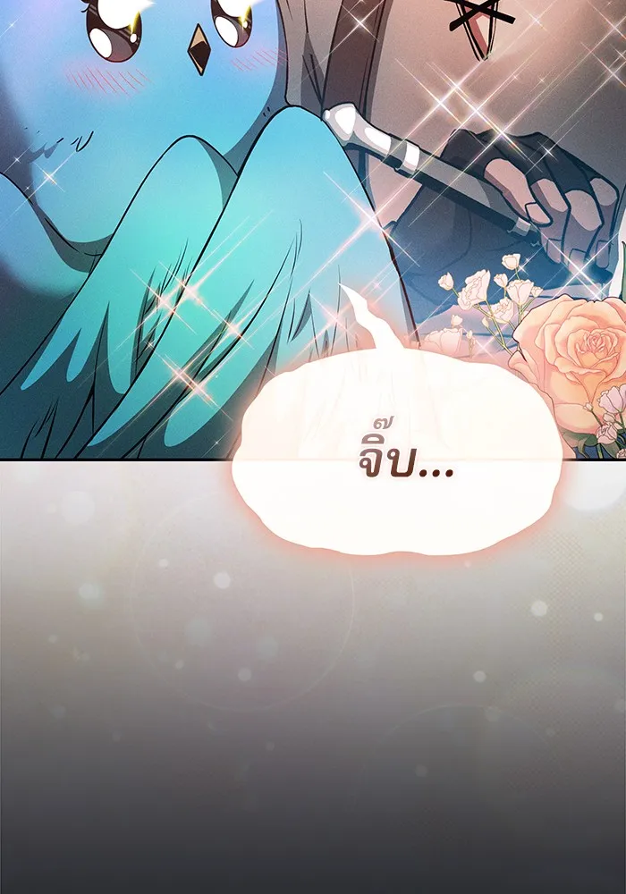 Academy’s Genius Swordmaster – นักดาบอัจฉริยะจากอะคาเดมี Chap 8 - Next Chap 9