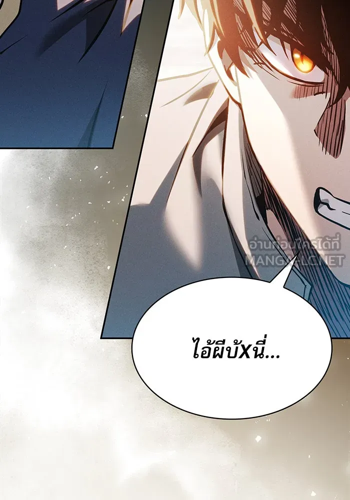 Academy’s Genius Swordmaster – นักดาบอัจฉริยะจากอะคาเดมี Chap 13 - Next Chap 14