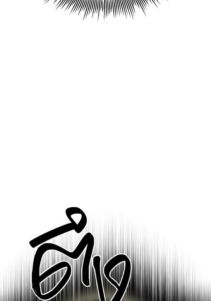 I Obtained a Mythic Item – พลิกชะตาคว้าไอเทมระดับเทพ Chap 85 - Next Chap 86