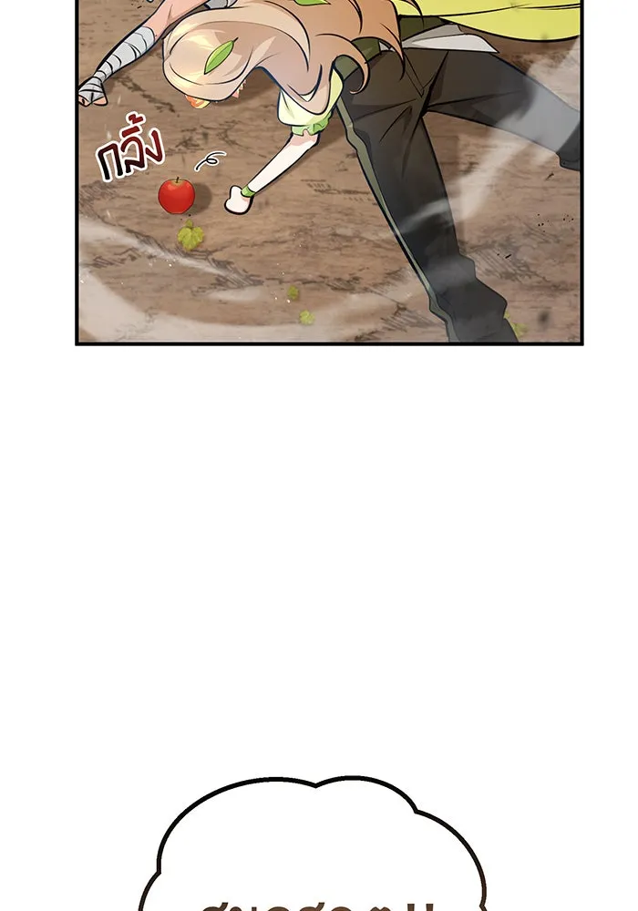 The Dark Magician Transmigrates After 66666 Years – จอมเวทเกิดใหม่ในรอบ 66666 ปี Chap 44 - Next Chap 45