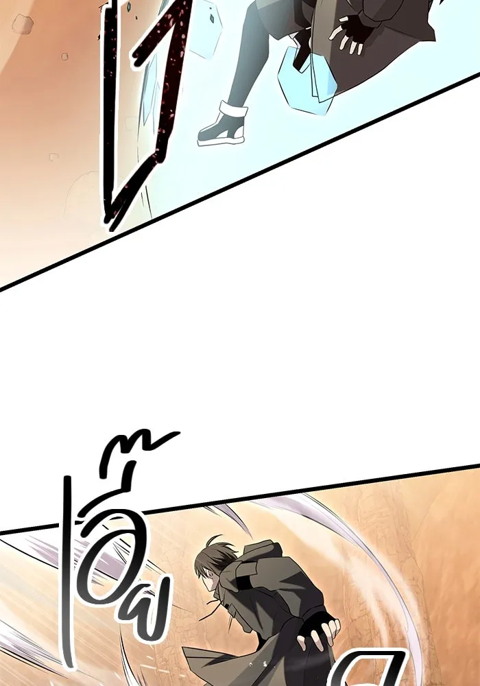 I Obtained a Mythic Item – พลิกชะตาคว้าไอเทมระดับเทพ Chap 76 - Next Chap 77