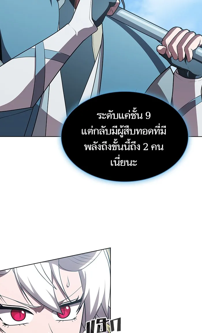 The Tutorial Tower of the Advanced Player – ผู้เล่นขั้นเทพแห่งหอคอยฝึกสอน Chap 100 - Next Chap 101