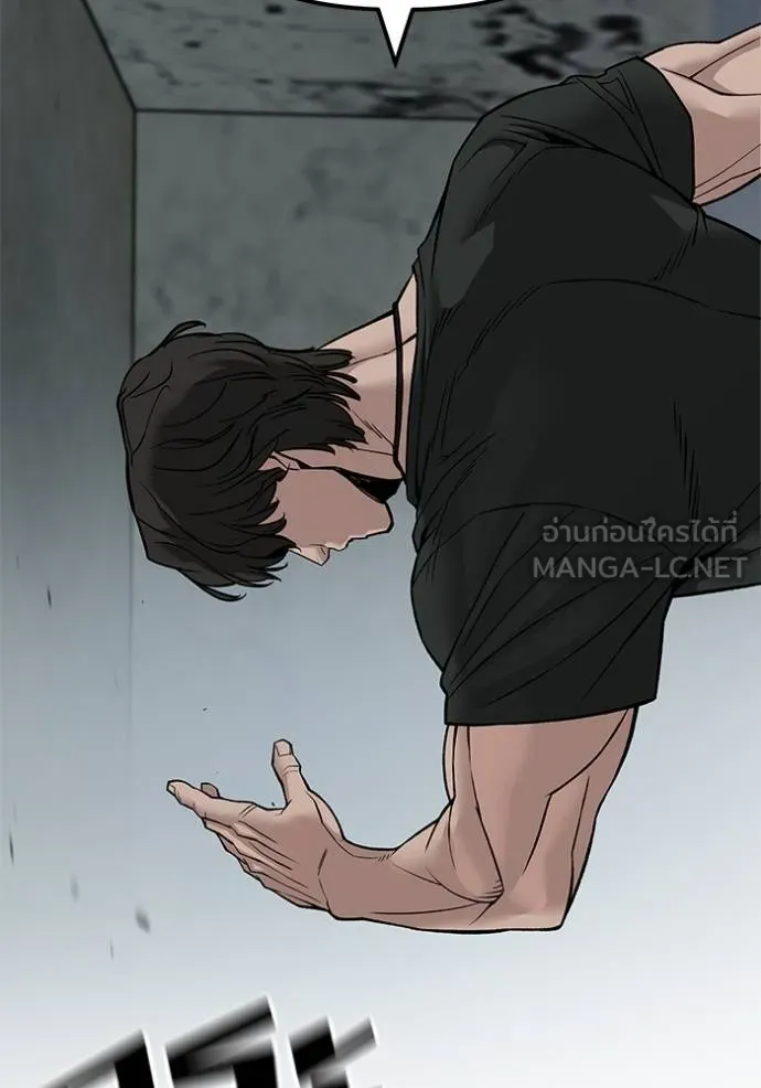 The Bully in Charge Chap 133 - Next Chap 134