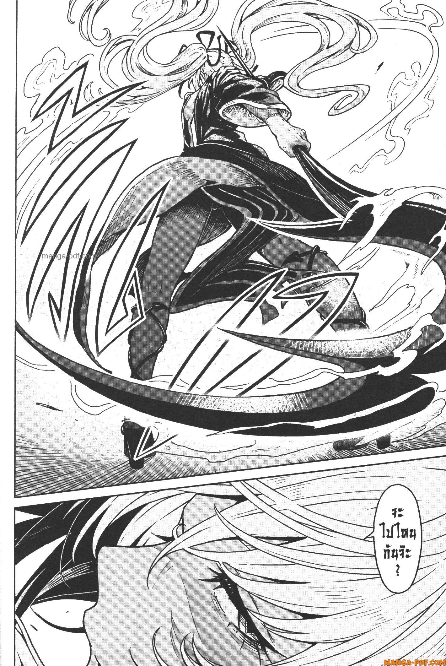 Kaminaki Sekai no Kamisama Katsudou – โลกนี้ โลกหน้า ข้าก็เป็นพระเจ้า Chap 18 - Next Chap 19