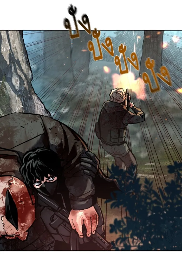 Mercenary Enrollment Chap 251 - Next Chap 252