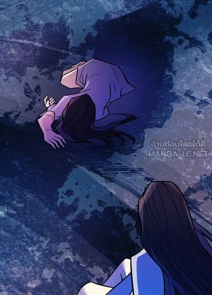 Villain To Kill Chap 217 - Next Chap 218