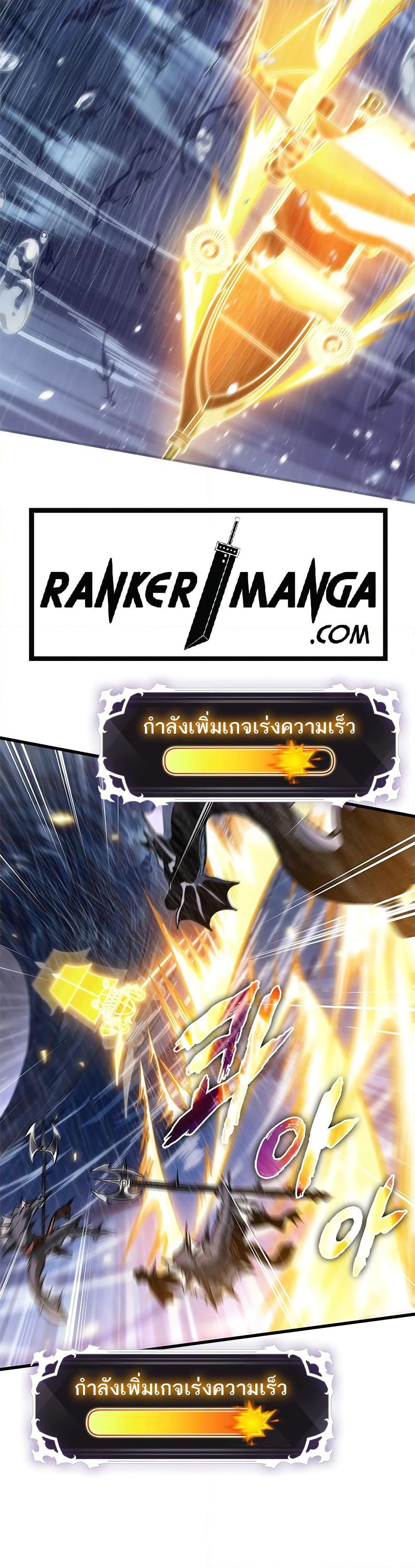 Pick Me Up, Infinite Gacha Chap 135 - Next Chap 136