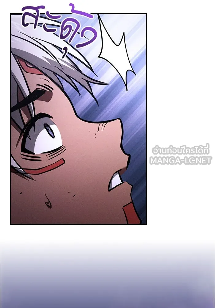 Academy’s Genius Swordmaster – นักดาบอัจฉริยะจากอะคาเดมี Chap 107 - Next Chap 108