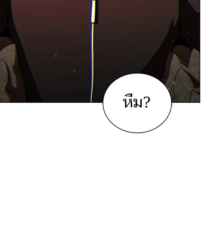 The Tutorial Tower of the Advanced Player – ผู้เล่นขั้นเทพแห่งหอคอยฝึกสอน Chap 15 - Next Chap 16