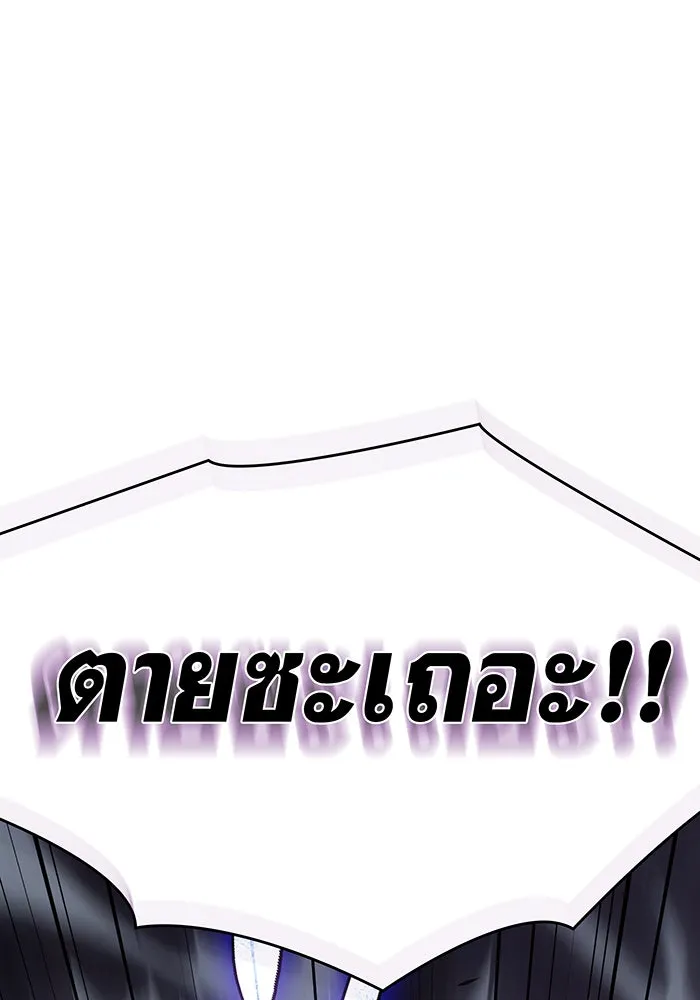 Regressing With the King’s Power – เกิดใหม่พร้อมพลังแห่งราชัน Chap 5 - Next Chap 6