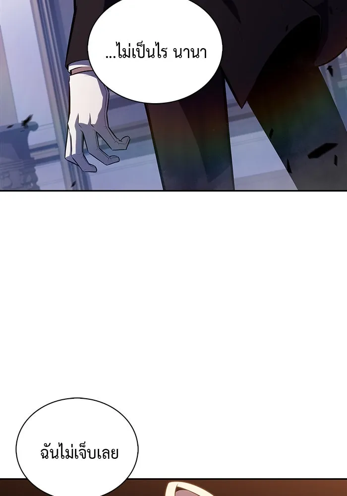 The Regressed Son of a Duke is an Assassin – ลูกชายคนเล็กของดยุกคือมือสังหาร Chap 37 - Next Chap 38