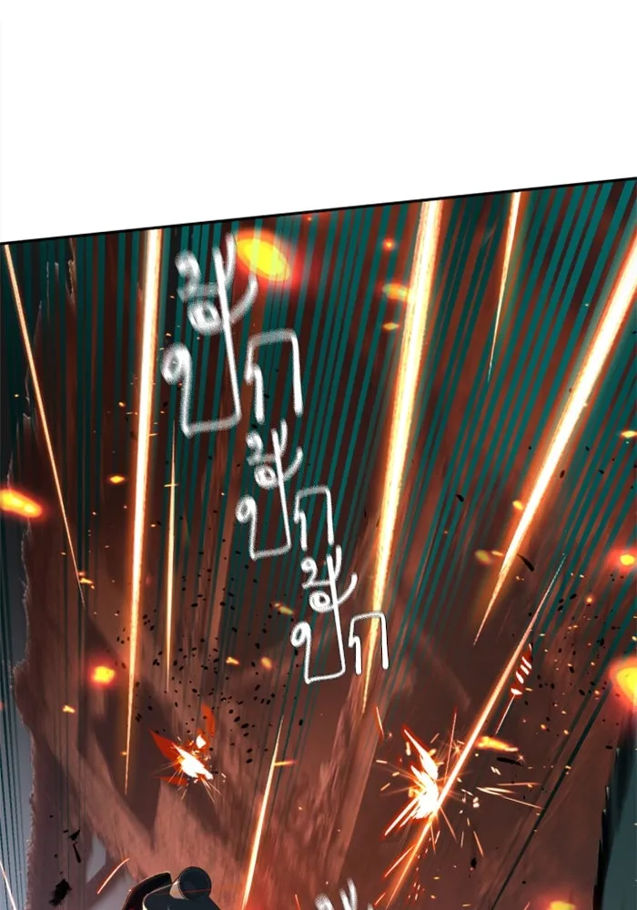 Mercenary Enrollment Chap 248 - Next Chap 249