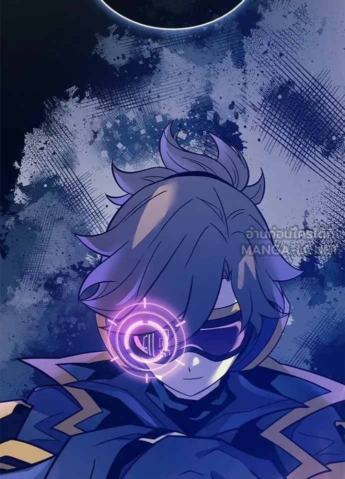 Villain To Kill Chap 222 - Next Chap 223