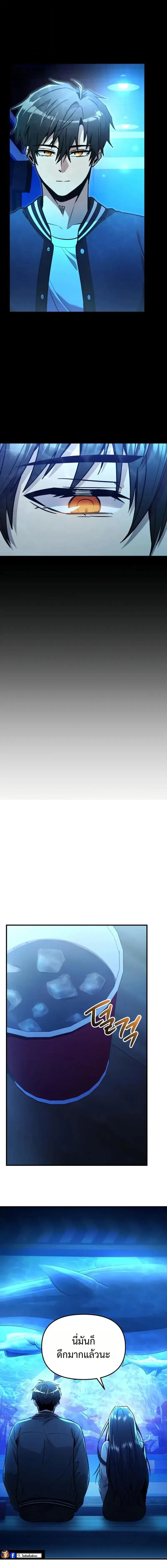 I Obtained a Mythic Item – พลิกชะตาคว้าไอเทมระดับเทพ Chap 159 - Next Chap 160