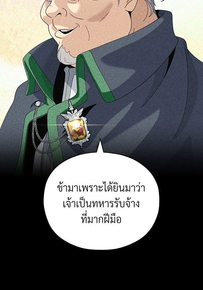 The Dark Magician Transmigrates After 66666 Years – จอมเวทเกิดใหม่ในรอบ 66666 ปี Chap 115 - Next Chap 116