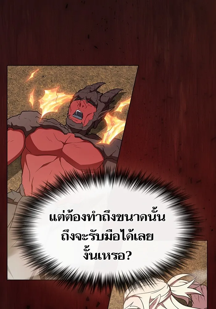 The Tutorial Tower of the Advanced Player – ผู้เล่นขั้นเทพแห่งหอคอยฝึกสอน Chap 174 - Next Chap 175