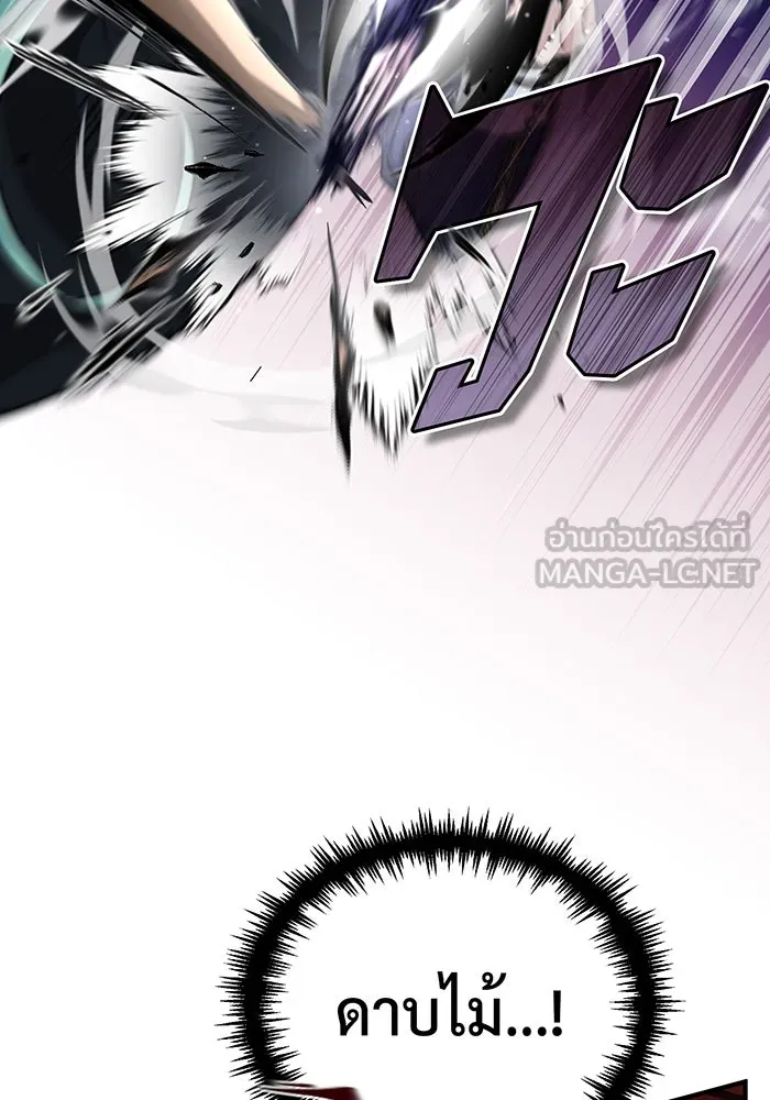 The Dark Magician Transmigrates After 66666 Years – จอมเวทเกิดใหม่ในรอบ 66666 ปี Chap 58 - Next Chap 59