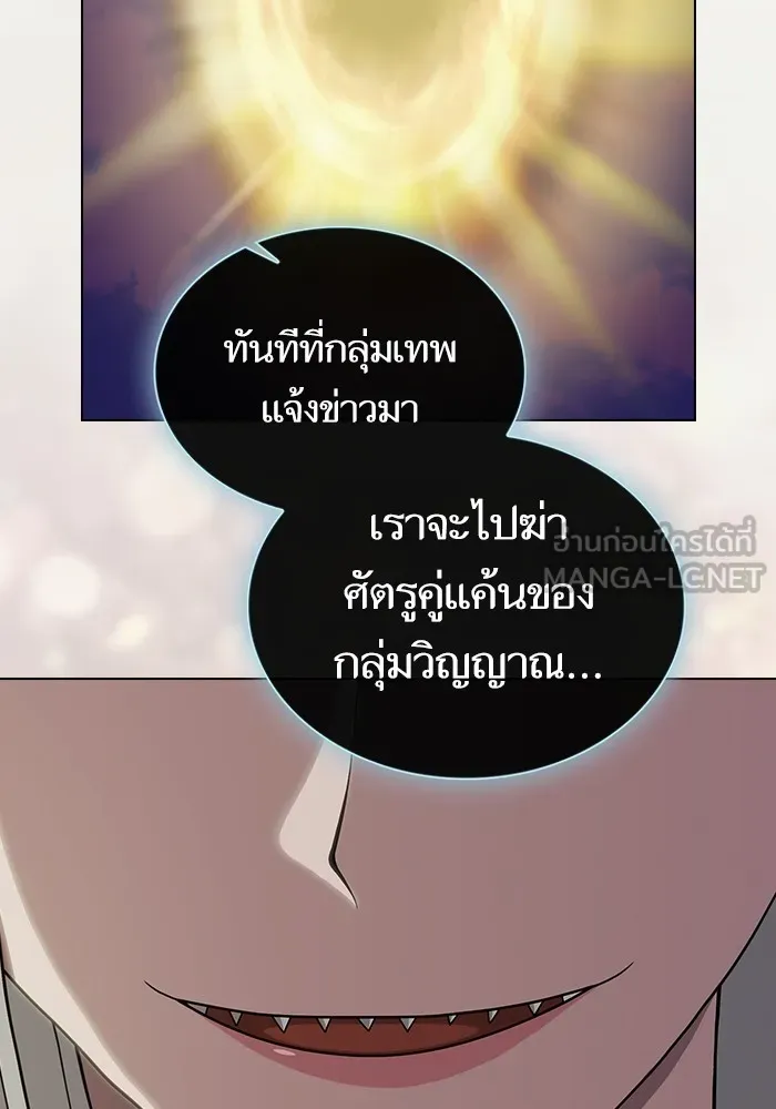 The Tutorial Tower of the Advanced Player – ผู้เล่นขั้นเทพแห่งหอคอยฝึกสอน Chap 207 - Next Chap 208