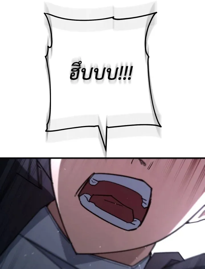 The Hero Returns Chap 78 - Next Chap 79