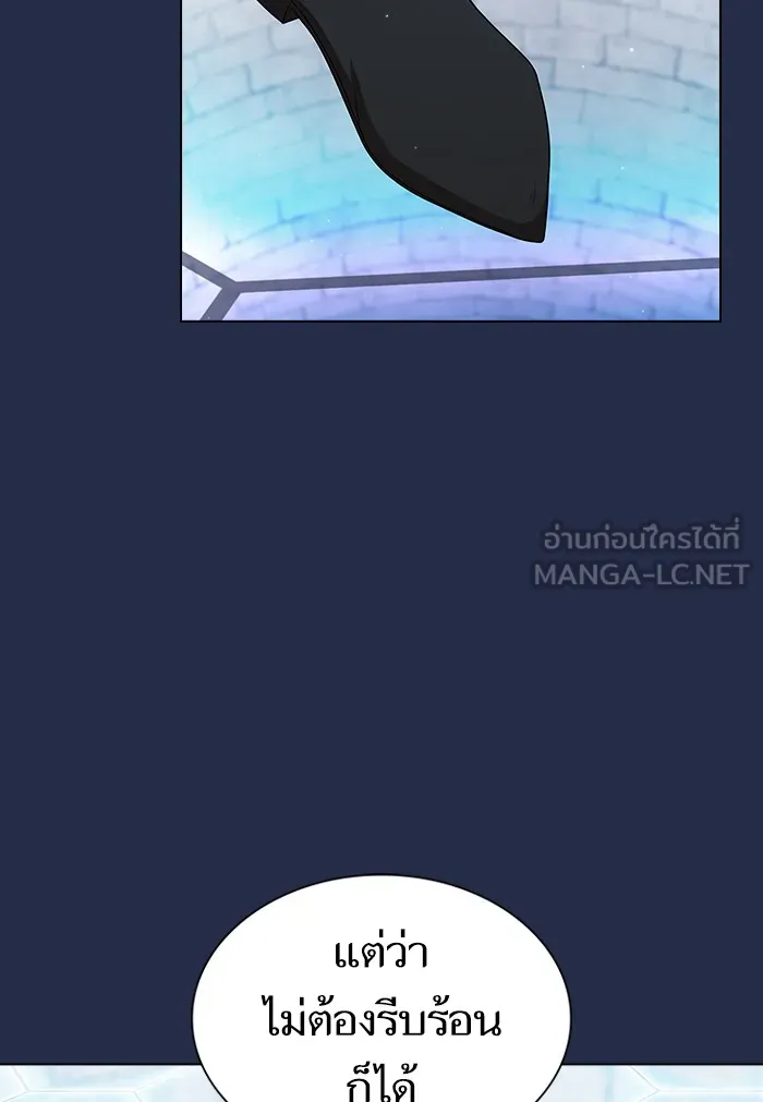 The Tutorial Tower of the Advanced Player – ผู้เล่นขั้นเทพแห่งหอคอยฝึกสอน Chap 126 - Next Chap 127