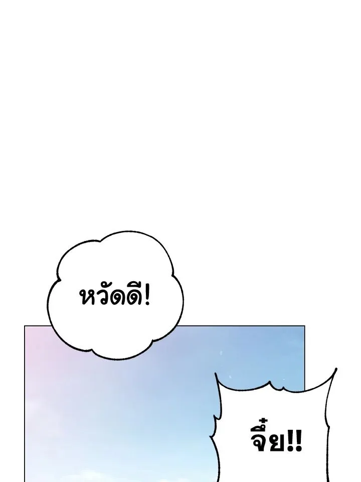 The Max Level Hero has Returned! Chap 179 - Next Chap 180