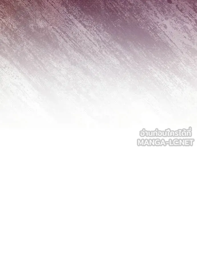 Villain To Kill Chap 211 - Next Chap 212