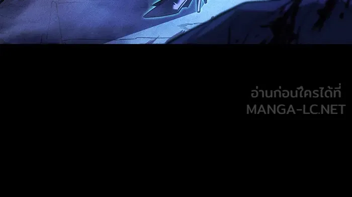 Regressing With the King’s Power – เกิดใหม่พร้อมพลังแห่งราชัน Chap 109 - Next Chap 110
