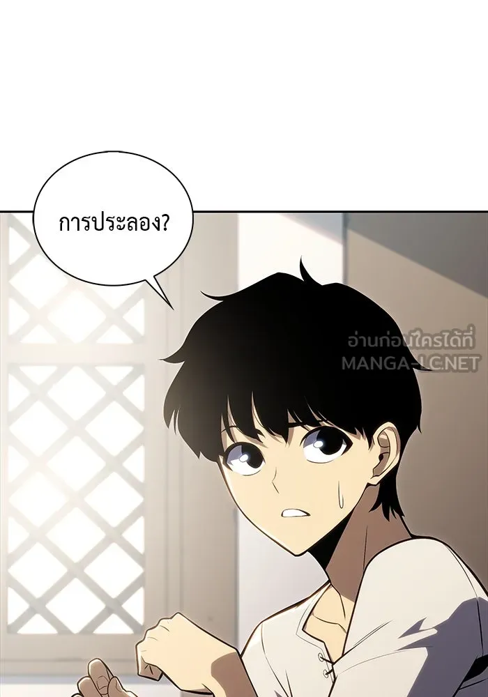 The Regressed Son of a Duke is an Assassin – ลูกชายคนเล็กของดยุกคือมือสังหาร Chap 1 - Next Chap 2